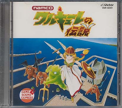 Namco Game Sound Express VOL.1 Valkyrie no Densetsu (1989) MP3